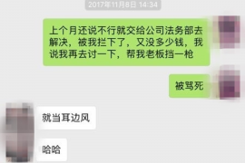 珠海商账追讨清欠服务